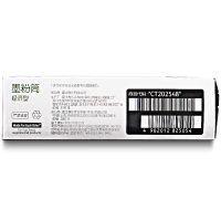 富士施乐(Fuji Xerox)CT202548 黄色原装硒鼓 经济型墨粉盒/约700页