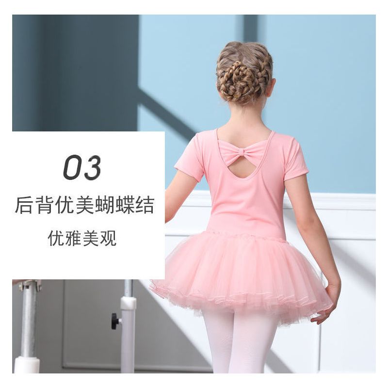 儿童舞蹈服装练功服夏短袖女童芭蕾舞裙六一幼儿园舞蹈演出服女孩