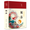 正版新书]彩绘国学-周易封宁9787519049256