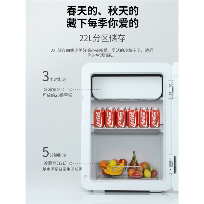 切夫曼冷藏迷你小冰箱小型家用冷冻宿舍学生寝室单人mini车载小冰箱冰柜_套餐七推荐款-20L强冷芯单核车家两用
