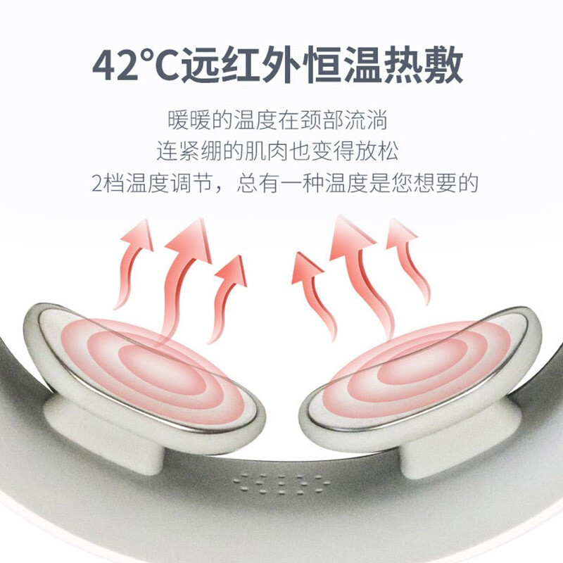 践程便携智能颈部按摩仪低频脉冲恒温热敷颈部按摩器Z06-8高清大图