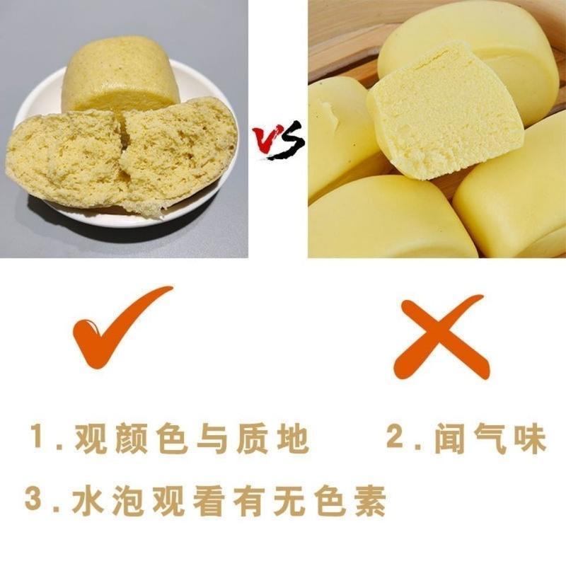 杂粮馒头手工五谷杂粮馒头代餐粗粮荞麦全麦高粱馒头批发 呛面千层馒头一斤装