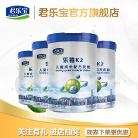 君乐宝（JUNLEBAO）乐铂K2四段（适用于满3周岁-7周岁儿童）成长配方奶粉800g*4罐-无礼品