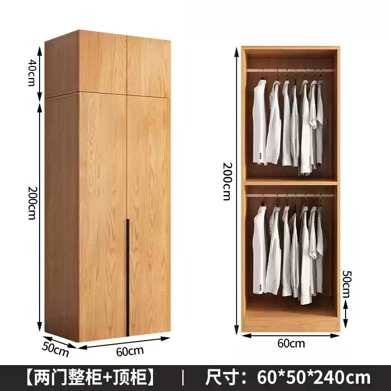 赛颐盛实木衣柜60*50*240cm台高清大图