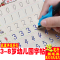 幼儿园练字帖数字拼音汉字画画写字本儿童启蒙小孩学前描红本字贴|加减法版 送1笔杆6笔芯1握笔器