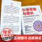 正版 引爆营销与增长:有效的B2B营销落地方法与实践 刘肖 服务超30家企业的实践精华 9787111770084