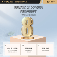 康宝40升电热水器 CBD40-2WAFES2 防电墙整机质保8年 家用厨房卫生间 储水式[政府补贴]