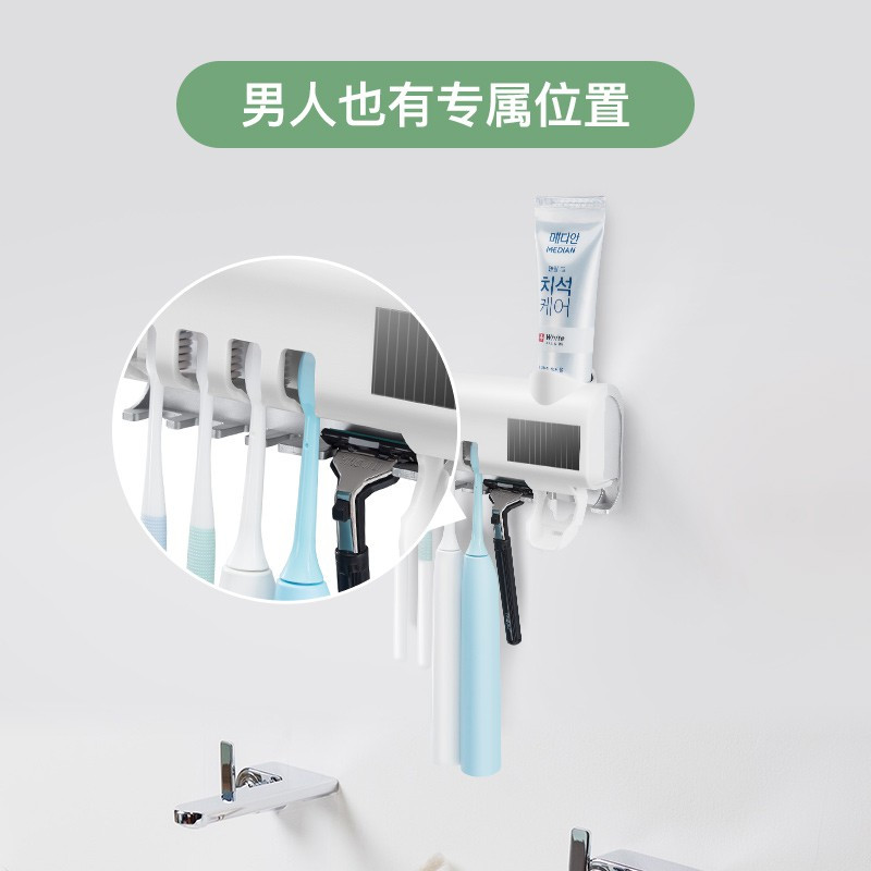 智能牙刷消毒器紫外线免插电卫生间免打孔壁挂式置物架潮 三维工匠 黑色(2个杯子)牙刷架