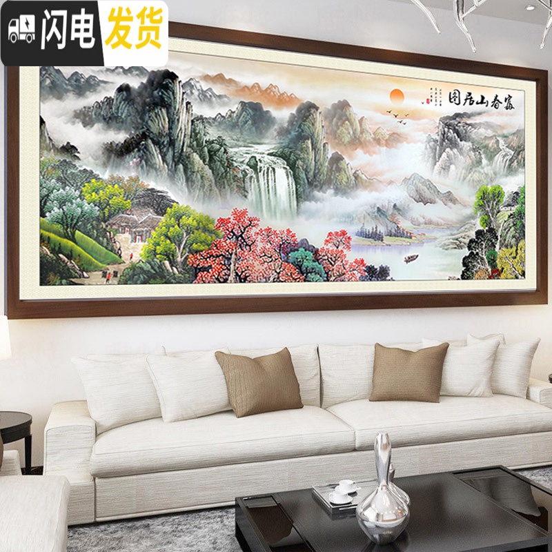 三维工匠手工十字绣成品富春山居图流水生财山水画2020新款已绣好的 绣好的成品不带框230*100厘米高清大图