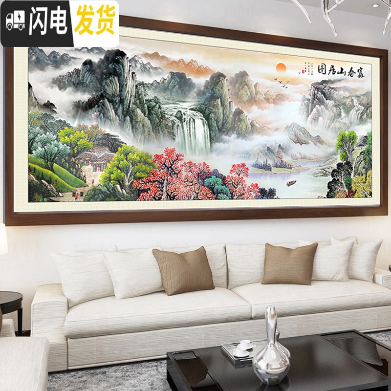 三维工匠手工十字绣成品富春山居图流水生财山水画2020新款已绣好的 绣好的成品不带框230*100厘米