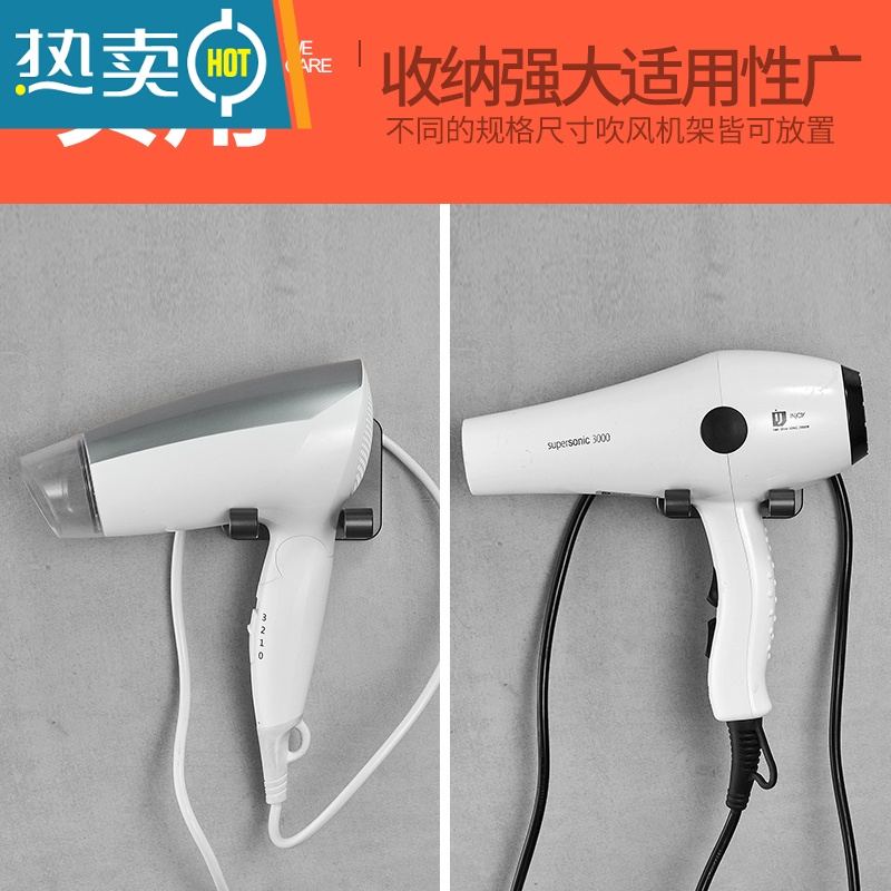 敬平适用戴森吹风机支架免打孔挂架卫生间置物架浴室收纳放电吹风架子 [轻奢]吹风架-奢享浴室置物架高清大图