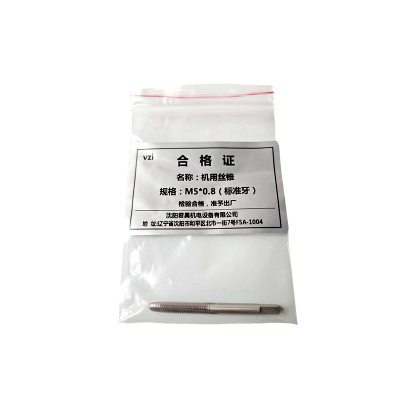vzi 机用丝锥 M5*0.8(标准牙)根高清大图