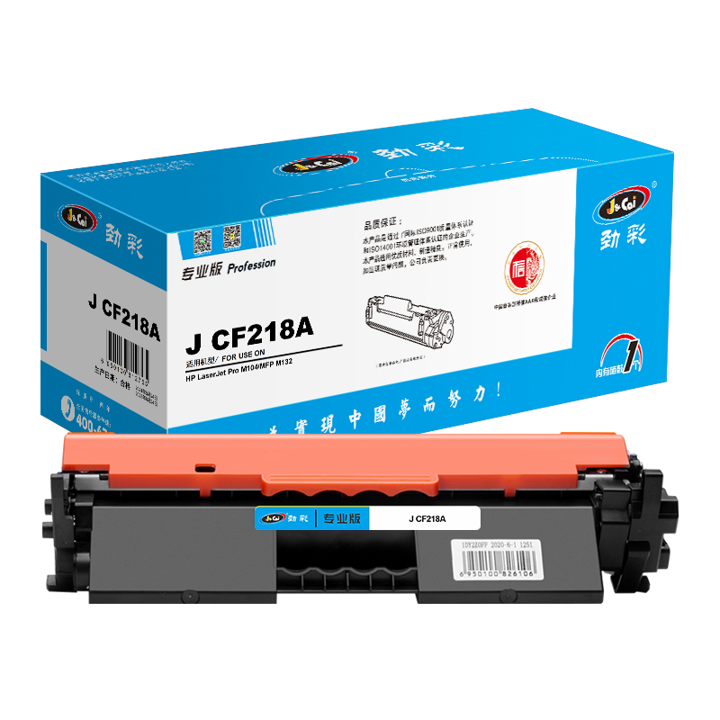 劲彩 J CF218A粉盒带芯片 适用惠普LaserJet M132a\nw\fn\fp\fw M104a\w