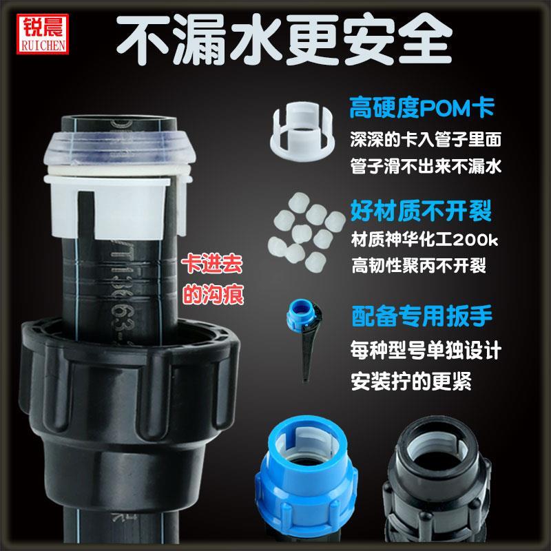 快接管件快速接头开关阀门塑料pe水管三通直球阀4分6分1.2寸配件 20黑色塑芯阀门4分