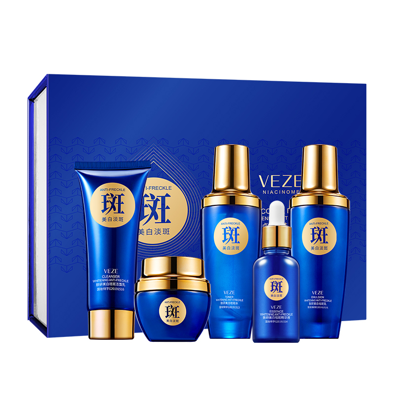 梵贞美白祛斑套盒五件套深层洁净补水保湿美白祛斑护肤套装
