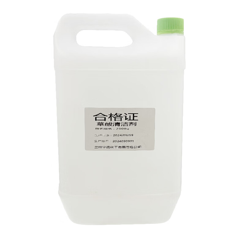 绮罗香 草酸清洁剂2500ml/桶高清大图