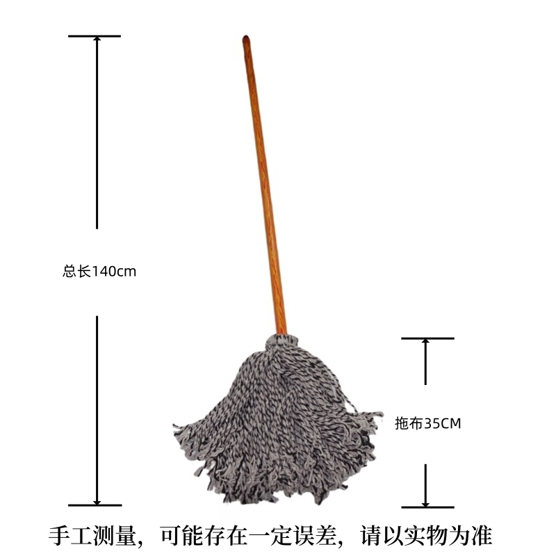 欧时佳 拖把 棉线 把高清大图