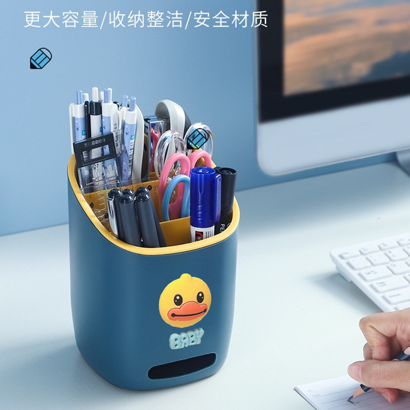 创意卡通笔筒化妆刷收纳盒可爱ins时尚桌面儿童大容量多功能学生 叮当款