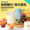 松下 (Panasonic) 便携式果汁杯MX-HPC203-ASQ
