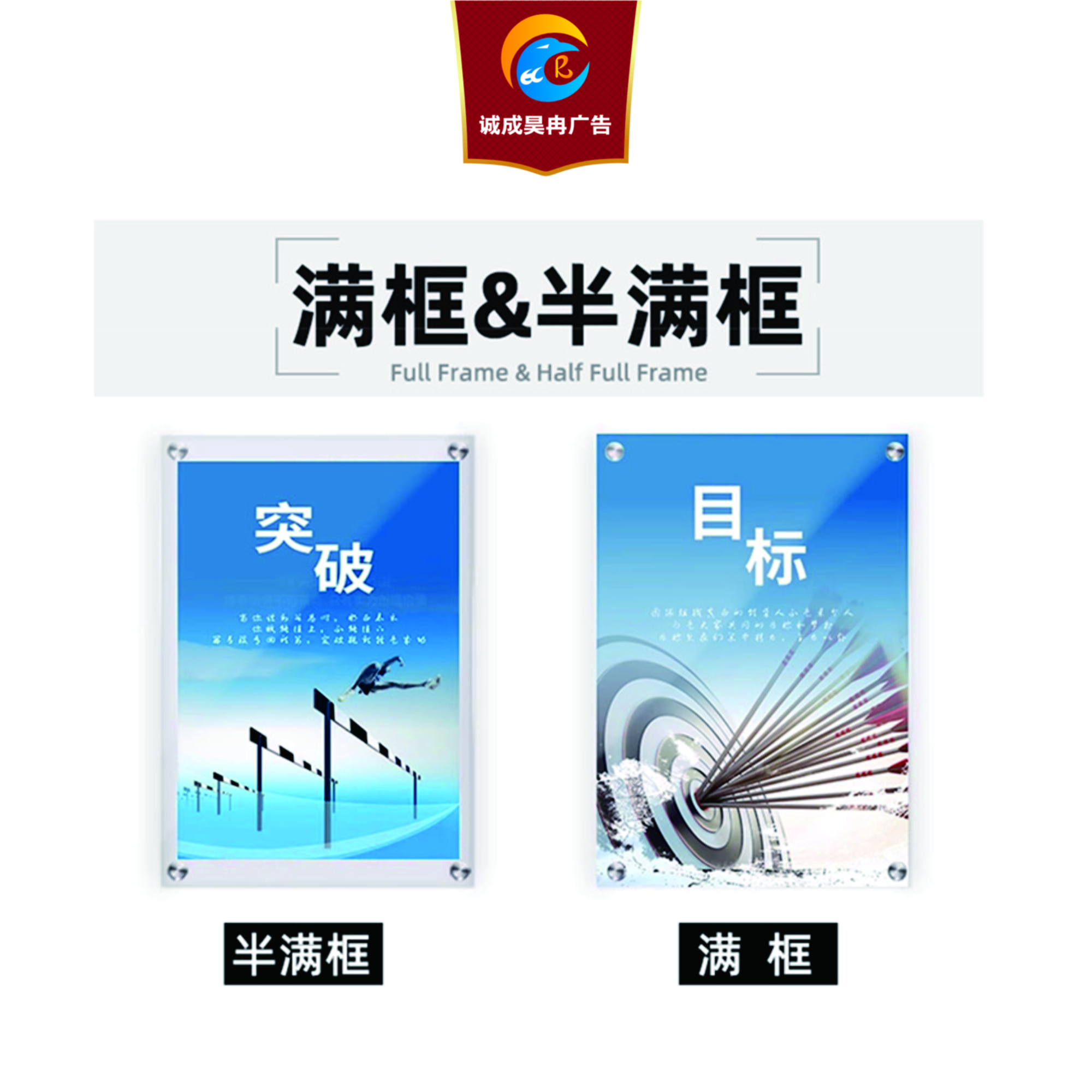 诚成昊冉广告 机房制度牌 50*70厘米 个高清大图