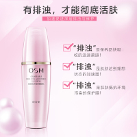 欧诗漫OSM珍珠悦活亮采嫩肤乳120ml 女补水保湿滋润乳液护肤品