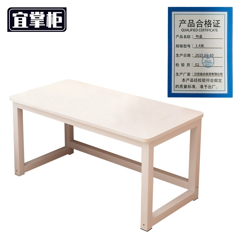 宜掌柜 书桌木高清大图