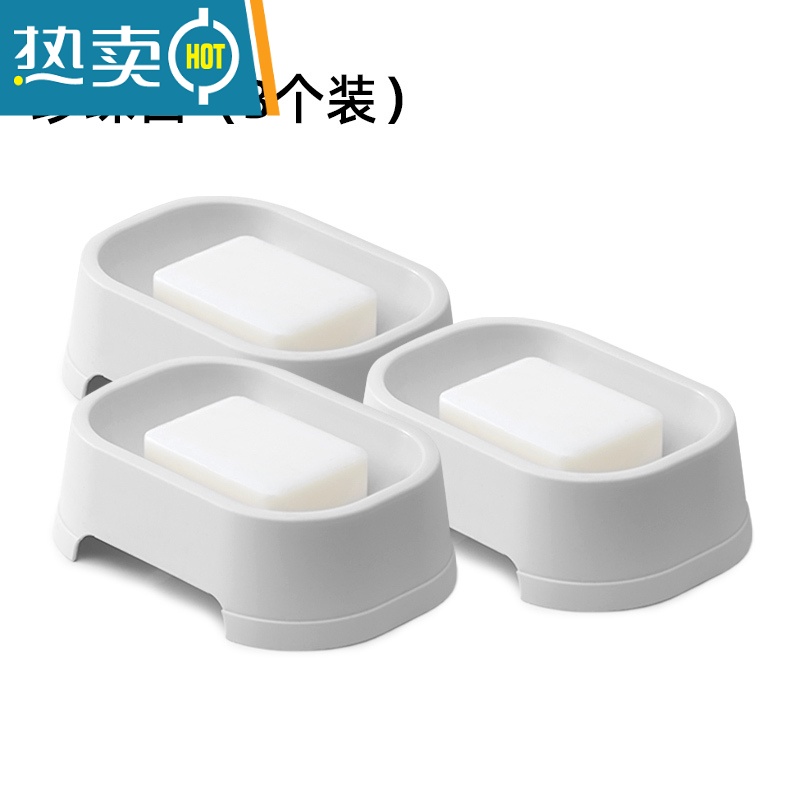 敬平创意沥水肥皂盒卫生间香皂盒架塑料简约宿舍浴室皂盒旅行皂盒 珍珠白【3个】