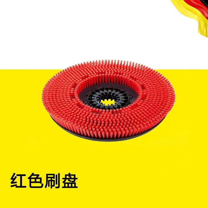 3M BD50/50洗地机专用配件洗地刷刷盘百洁垫 红色标准盘刷高清大图