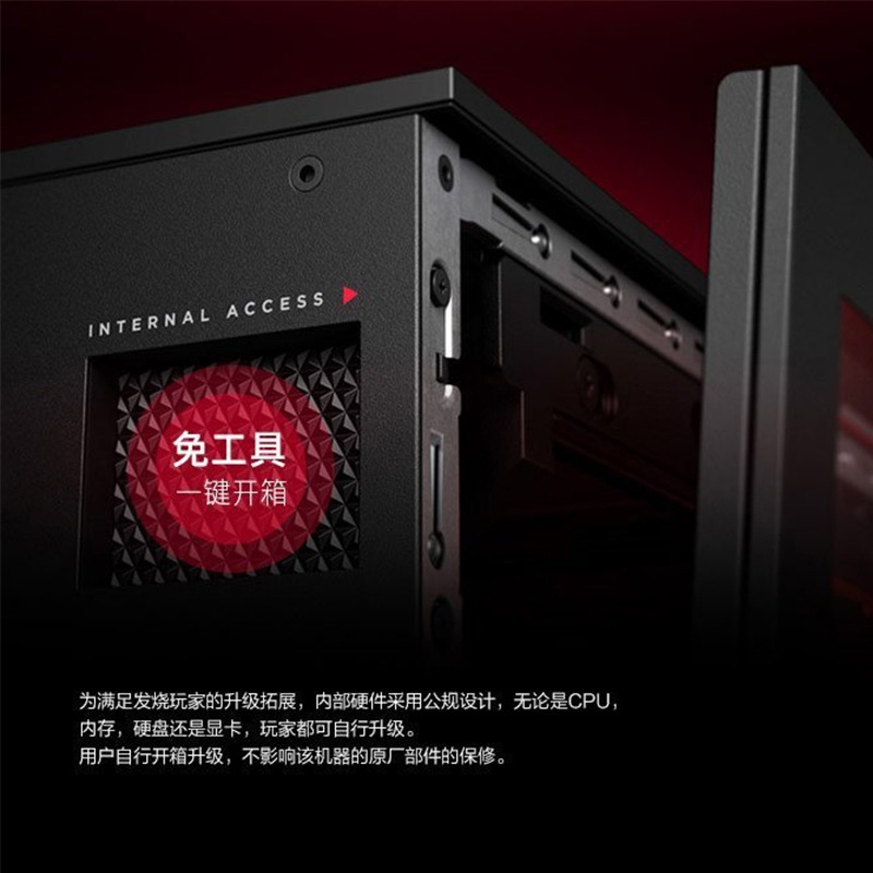 惠普(HP)暗夜精灵 23.8寸台式电脑 i9-10900K 64G 2T+1TSSD 2080TI 11G W10