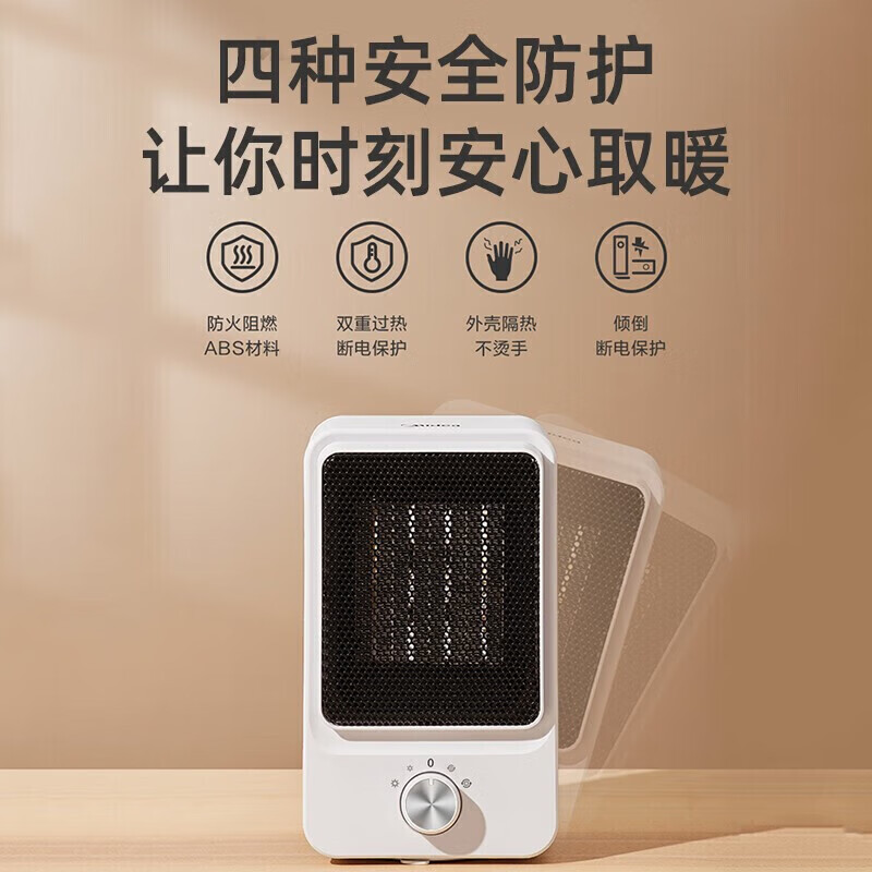 美的(Midea)HFW15MT取暖器台式暖风机烤火炉PTC速热两档调节小巧迷你高颜值左右摇头