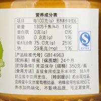 老山 蜂蜜 350g