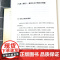 [正版]如何读懂古典文学 熊逸书院楚辞陶渊明集中国古代文学的启蒙读物国学经典国学入门文学书籍书籍