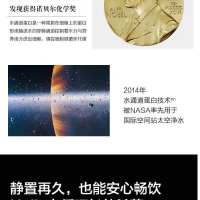 莱克(LEXY) 碧云泉 智能净水机 JST-R601 免安装,随处可放