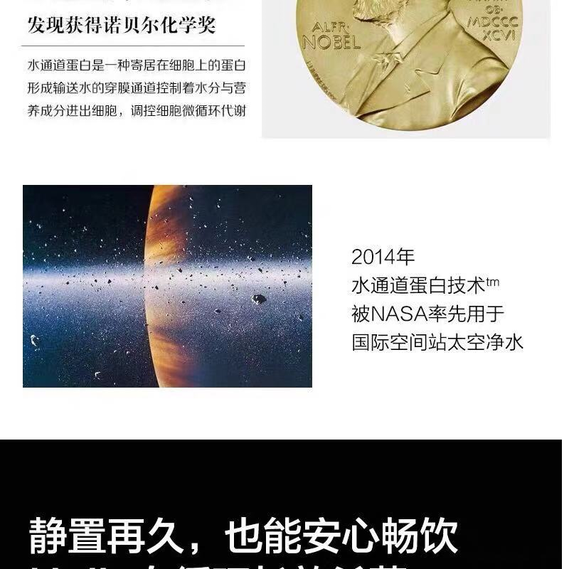 莱克(LEXY) 碧云泉 智能净水机 JST-R601 免安装,随处可放