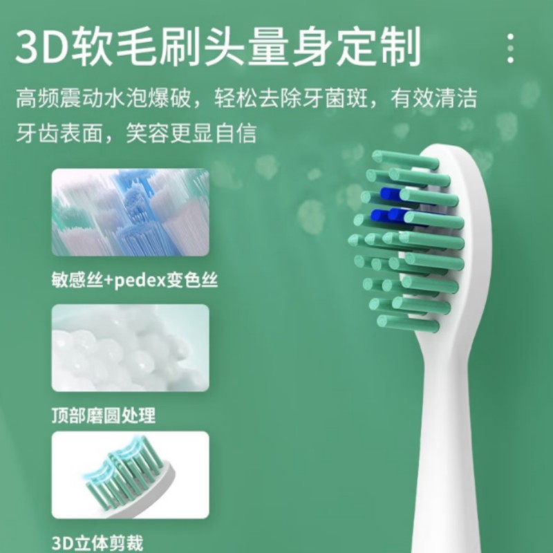 澳得迈(AODMA) 超声波式成人电动牙刷 高频震动 五档洁齿DY-156 2个刷头 白色高清大图