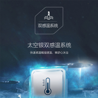 Haier/海尔热水器 燃气热水器JSQ25-13LQ1(12T) 13升 智能变升 太空银双感温系统