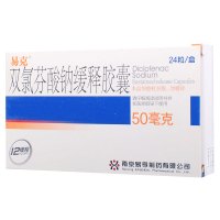 易克 双氯芬酸钠缓释胶囊 50mg*24粒/盒