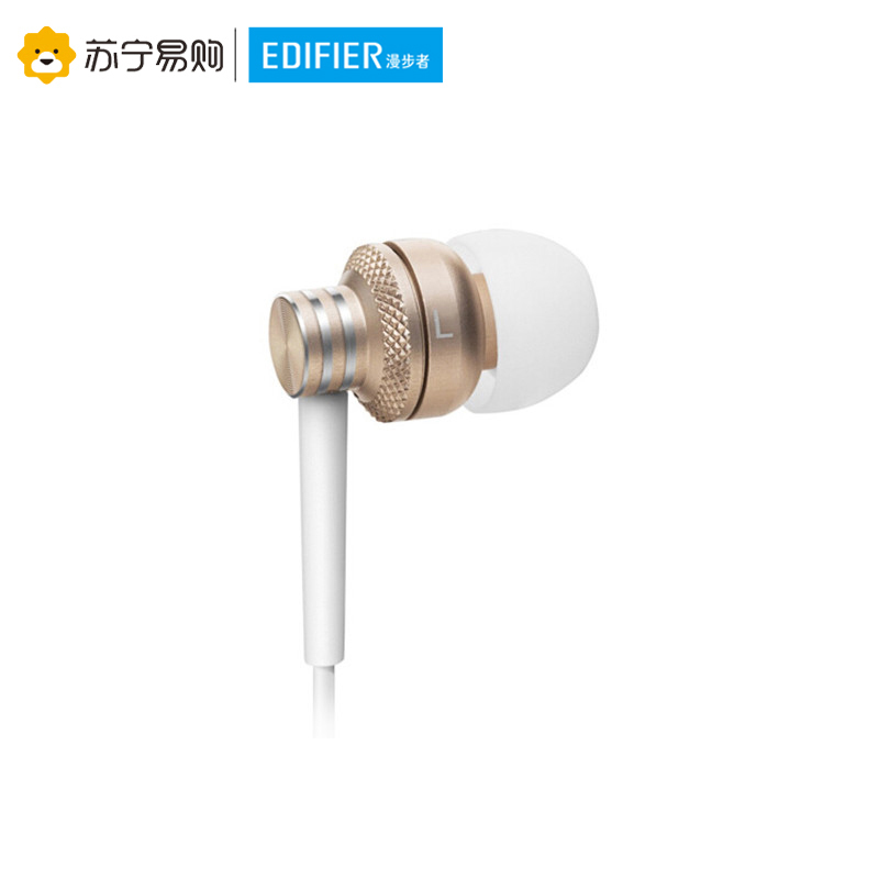 Edifier/漫步者 H270P手机入耳式通用线控金属重低音炮手机耳麦运动音乐3.5mm插孔有线耳机耳塞 金色