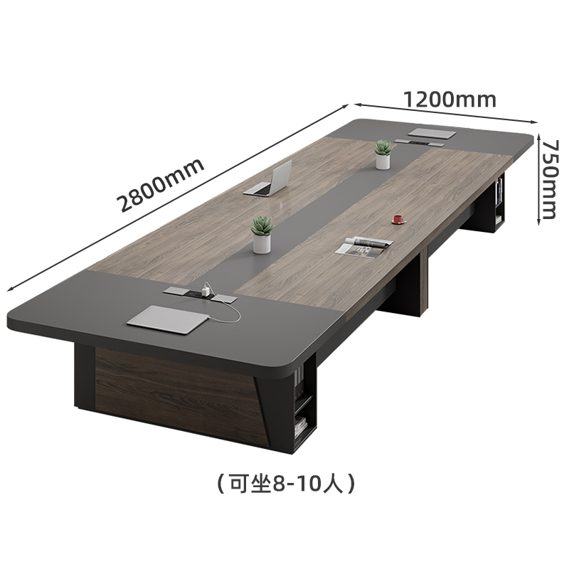 芙瑞塔会议桌 接待桌280*120*75cm张