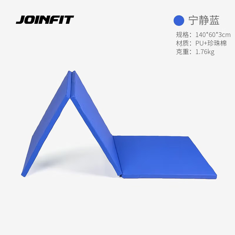 JOINFIT捷英飞瑜伽垫折叠体操垫健身三折垫 蓝色 J.T.041A高清大图