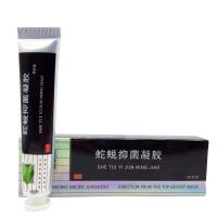 免邮！咨询有惊喜！【3盒送1买5送2 】蛇蜕软膏综合型抑菌凝胶 蛇蜕软膏综合型