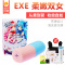 EXE exe 日本进口飞机杯 成人用品男用名器自慰器 男性系列二次其他大魔王npg对子哈特阴臀倒模玩具动漫 柔嫩双女