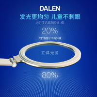 达伦dalen立体光源高端护眼台灯2T自然光护眼灯全金属杆书桌中小学生儿童护眼防近视保视力