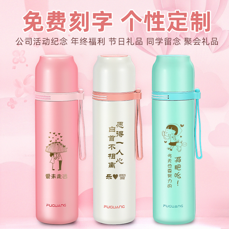 富光(FGA)保温杯女大容量便携小学生简约可爱不锈钢水杯子儿童水壶 绿色500ml-升级316钢[收藏商品送杯刷杯套]