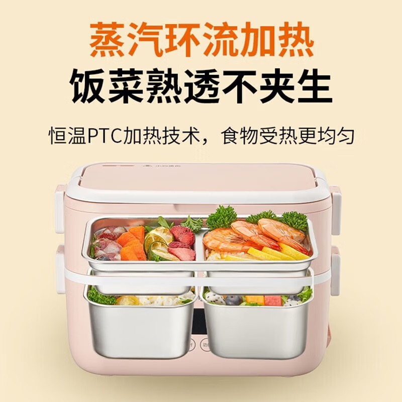 九阳(Joyoung)加热饭盒F15H-FH550 自热保温不锈钢办公室热饭神器 企业员工福利 粉色高清大图