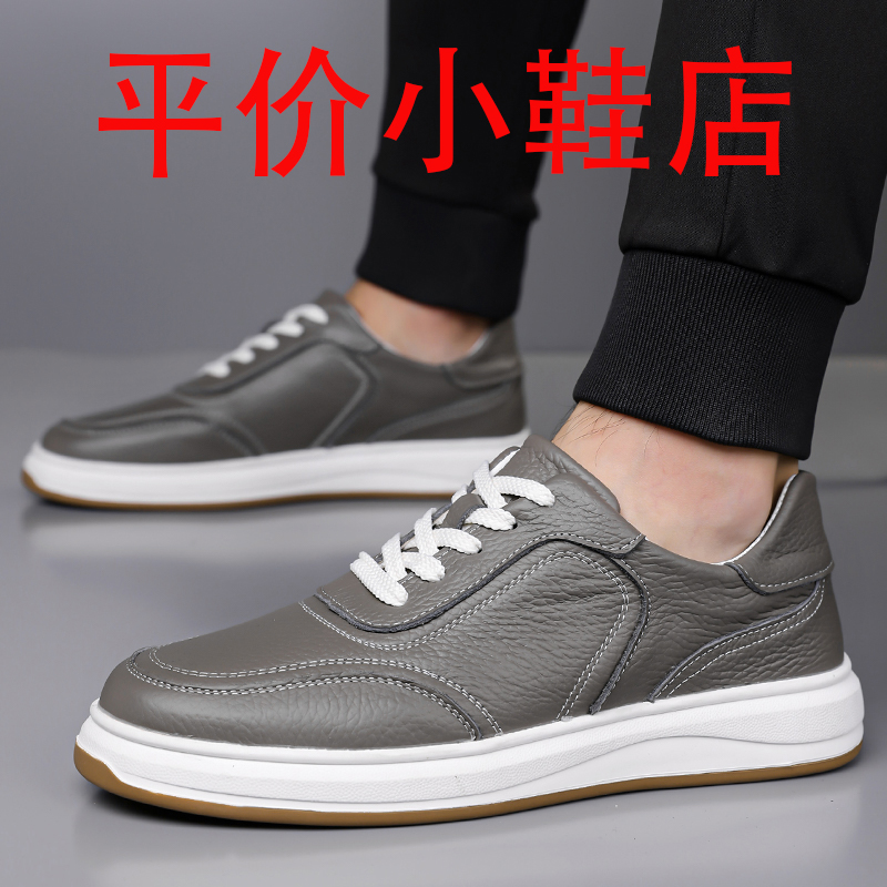 迪罗尼卡大码头层牛皮男鞋秋季休闲男士运动男皮鞋真皮透气软底小白鞋板鞋高清大图