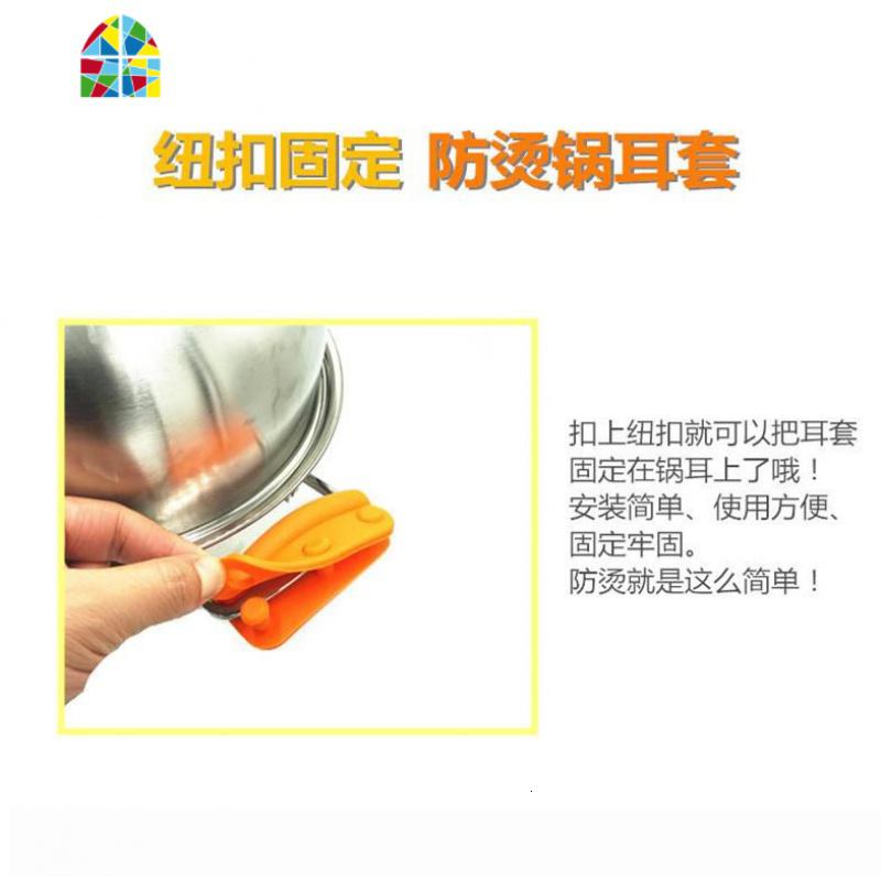 `锅具铝锅双耳防烫手柄套家用隔热锅把手锅耳硅胶垫手柄配件端新 FENGHOU 灰色一对锅具配件高清大图