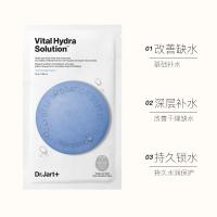 Dr.Jart+蒂佳婷蓝色药丸密集补水面膜5片/盒 清爽保湿 锁水保湿 急救深层补水 晒后修复 韩国进口 1盒装