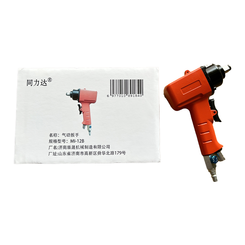同力达气动扳手MI-12B台高清大图