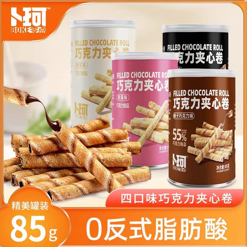 卜珂 巧克力夹心卷组合装680克_